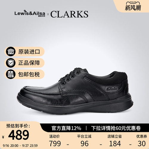 clarks春夏商务休闲皮鞋