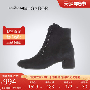 GABOR嘉步女鞋2025秋冬时尚绒面革优雅百搭女靴55681现货