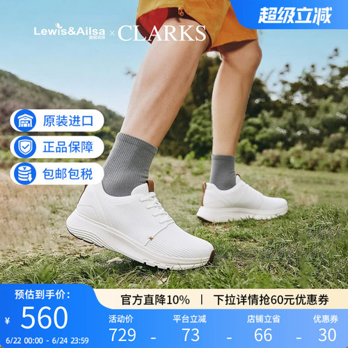 clarks其乐男鞋2026夏季新款网面透气休闲运动鞋Motion Trek MX