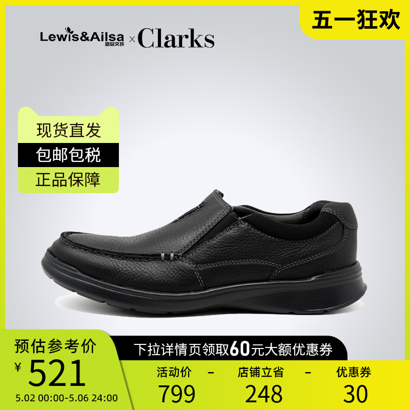 clarks透气休闲鞋现货