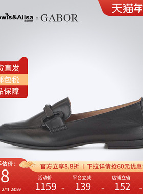 GABOR嘉步女鞋2025秋季新款低跟单鞋时尚一脚蹬百搭女士皮鞋65211