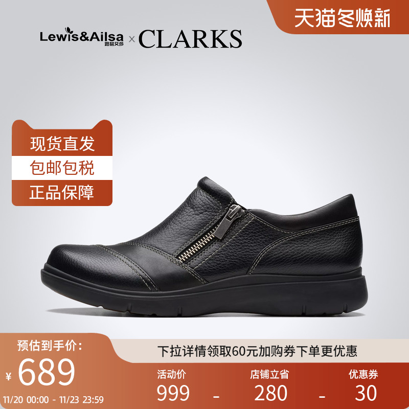 clarks其乐女鞋2025早秋新款侧拉链百搭商务休闲皮鞋Certina Pure