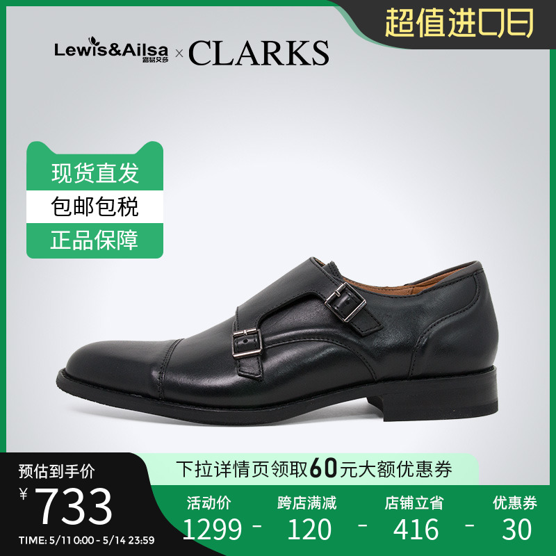 clarks其乐男鞋春夏透气舒适