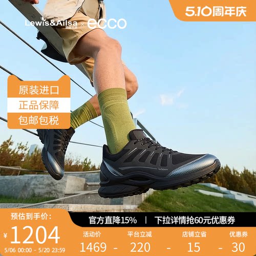 Ecco爱步男鞋2026春夏新款缓震舒适运动跑步鞋Biom Energi 850834