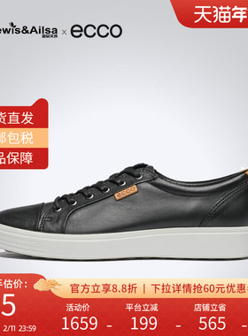 ECCO爱步男鞋2025秋季潮流真皮时尚低帮百搭平底鞋休闲板鞋430004