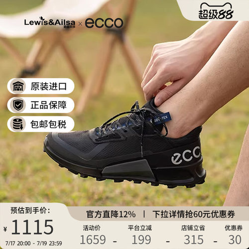 ECCO爱步男鞋防水休闲鞋
