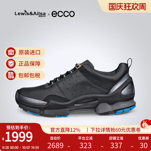 Ecco爱步男鞋秋新款大经典853614BIOM踪迹防水防滑户外缓震运动鞋