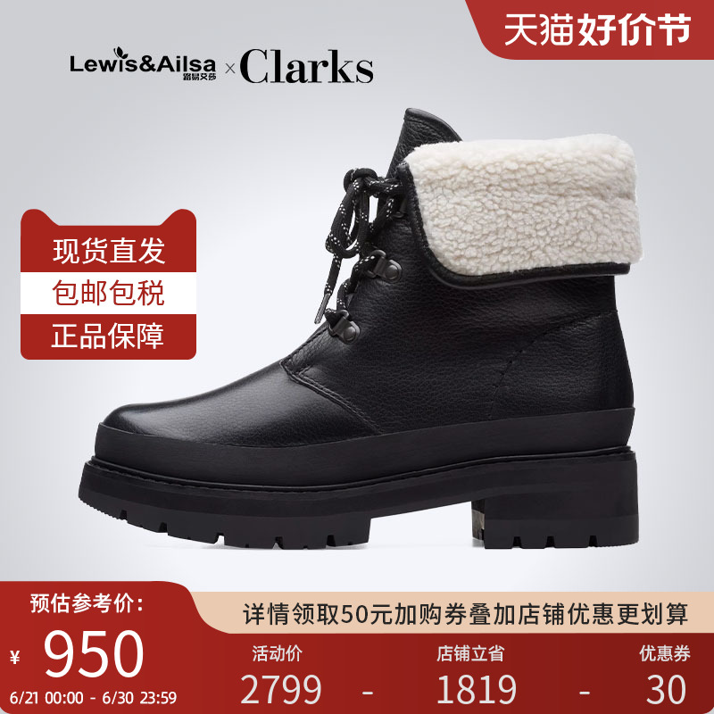 clarks其乐女鞋2024冬季新款舒适休闲保暖短筒靴Orianna Turn现货