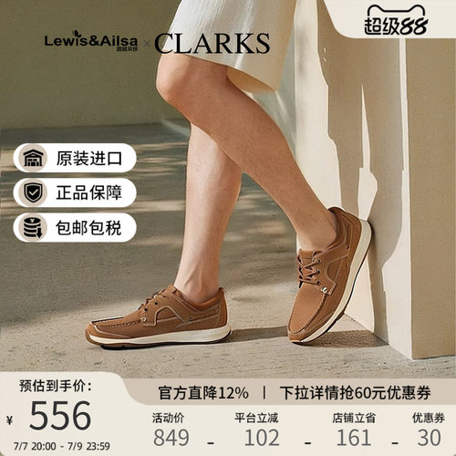 clarks其乐男鞋2026新款春夏透气老钱风平底休闲鞋Sailview Lace