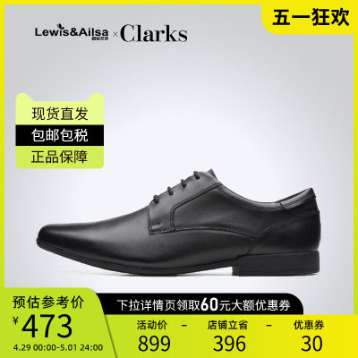 clarks其乐男鞋缓震耐磨