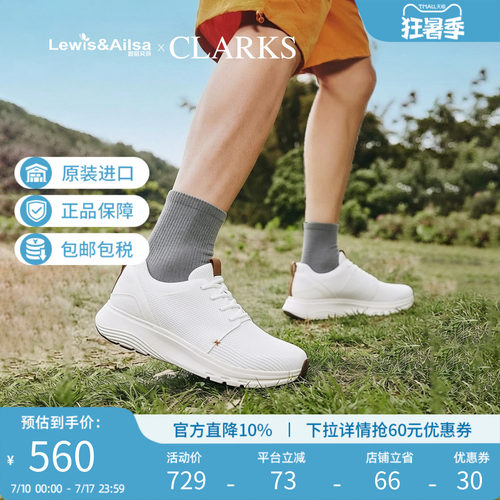 clarks其乐男鞋2026夏季新款网面透气休闲运动鞋Motion Trek MX