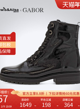 GABOR嘉步女鞋2025秋冬漆皮系带舒适休闲短筒女靴52765现货