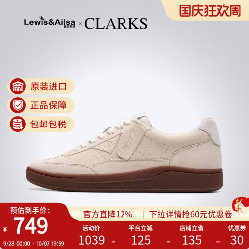 clarks其乐男鞋2026新款春夏百搭舒适平底休闲鞋CraftRally Ace