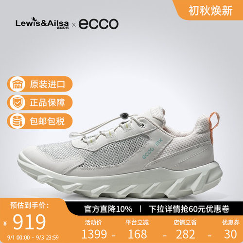 Ecco爱步透气圆头休闲鞋