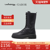 Gabor德国嘉步2023春夏新款 时尚 百搭舒适平跟马丁靴71723海外现货