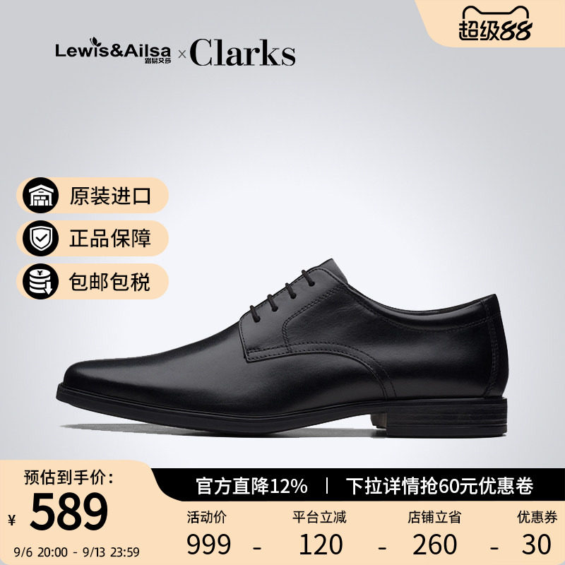 clarks商务系带正装皮鞋图片