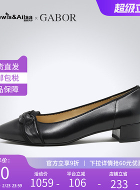 GABOR嘉步德国女鞋秋季通勤休闲浅口低跟百搭单鞋61430海外现货