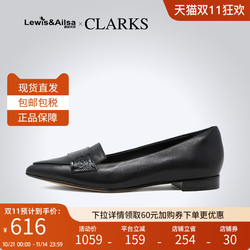 clarks其乐女鞋2022新款正装