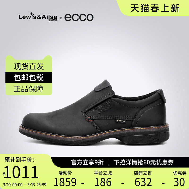 ECCO爱步男鞋2025春夏户外套脚休闲皮鞋舒适透气510184海外现货