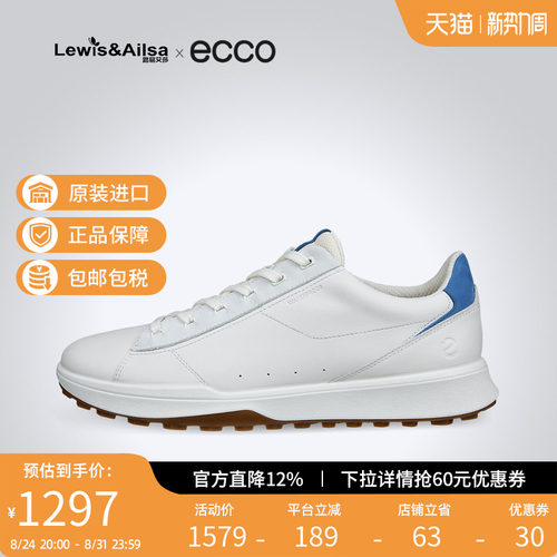 Ecco爱步男鞋2026新款百搭平底防滑系带高尔夫球鞋街头动感138504