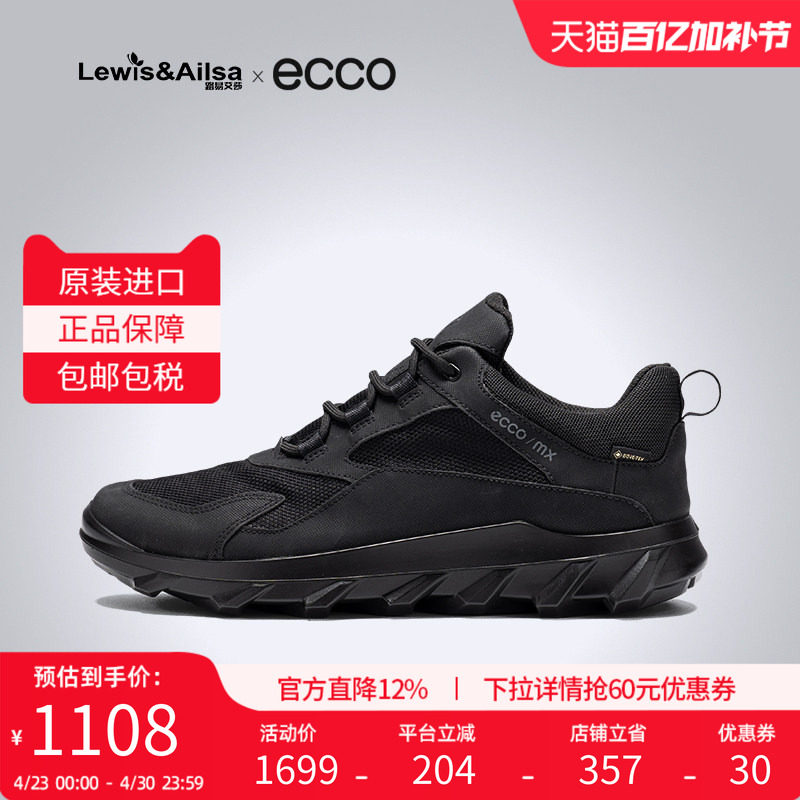 ECCO爱步女鞋2025春夏款防水防滑拼接跑步鞋驱动 820193海外现货