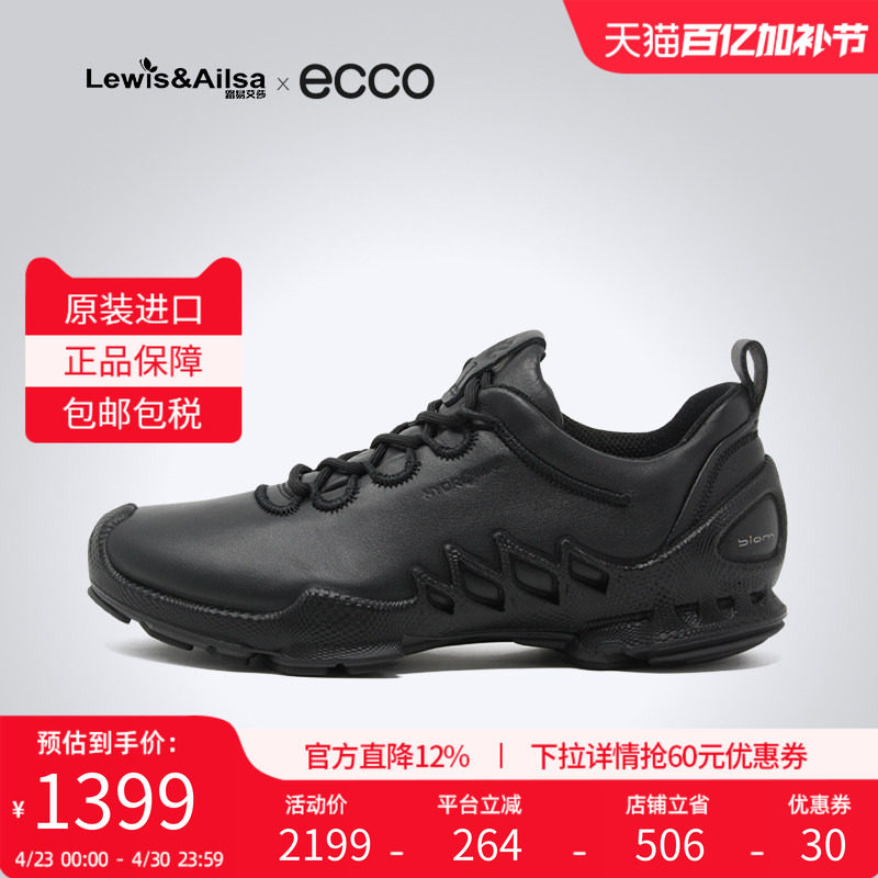 ECCO爱步男鞋春夏户外跑步休闲鞋百搭减震防水健步鞋 探索802834