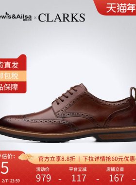 clarks其乐男鞋2025秋季时尚舒适商务正装皮鞋Aldwin Limit现货