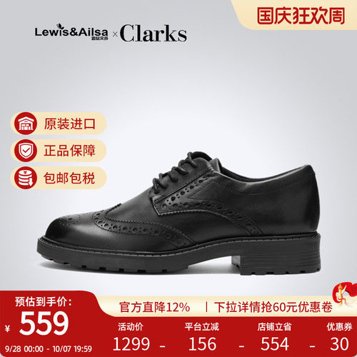 Clarks其乐女鞋雕花皮鞋商务