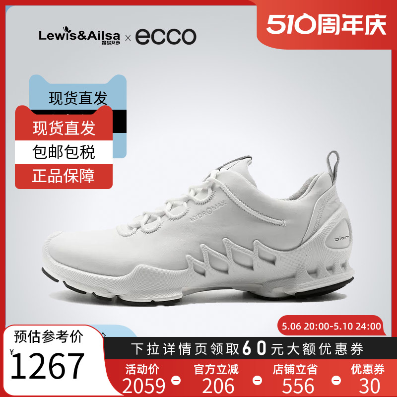 Ecco爱步春季休闲运动鞋