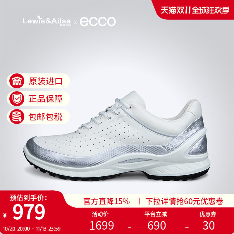 Ecco爱步女鞋2026春夏新款缓震舒适户外运动鞋Biom Energi 850823