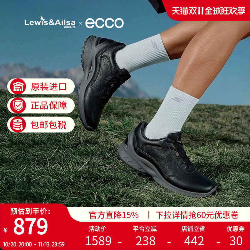 Ecco爱步男鞋小经典秋季缓震舒适防滑健步鞋BIOM休闲运动鞋850804