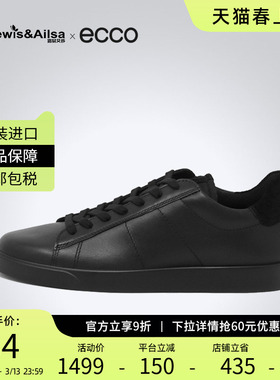 ECCO爱步男鞋2025春季休闲板鞋百搭男士通勤鞋 街头轻巧 521304