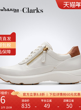 clarks其乐女鞋2025秋冬厚底休闲百搭小白鞋Tivoli Zip现货