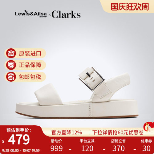 clarks其乐平底时尚凉鞋