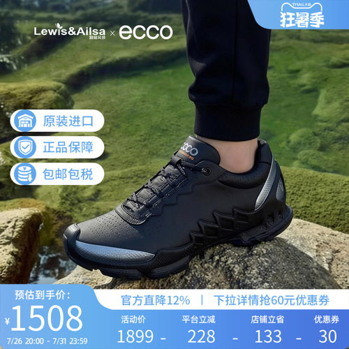Ecco爱步男鞋2026新款透气休闲运动鞋缓震防滑户外登山鞋802874