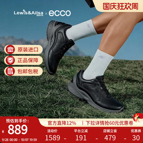 Ecco爱步男鞋小经典秋季缓震舒适防滑健步鞋BIOM休闲运动鞋850804