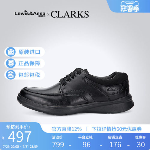 clarks春夏商务休闲皮鞋