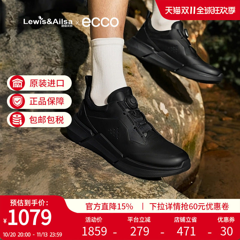 Ecco爱步男鞋2025春夏新款缓震透气休闲运动鞋健步BIOM2.2 830864