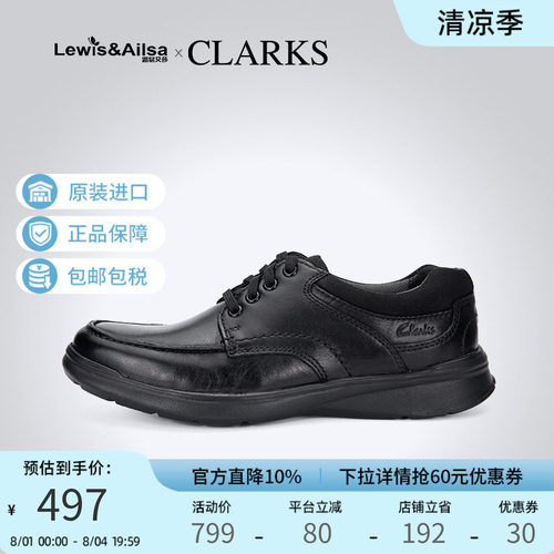 clarks春夏商务休闲皮鞋