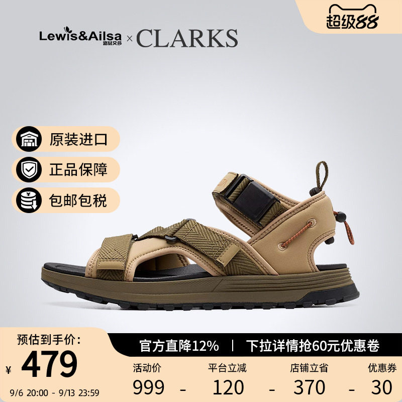 clarks其乐男鞋2025夏季新款舒适透气百搭沙滩鞋ATL Trek Tide图片