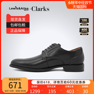 新郞鞋 clarks其乐男鞋 英伦正装 Lace海外现货 春夏经典 CraftArlo