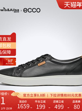 Ecco爱步男鞋秋季户外单鞋低帮舒适板鞋柔酷7号 430004海外现货