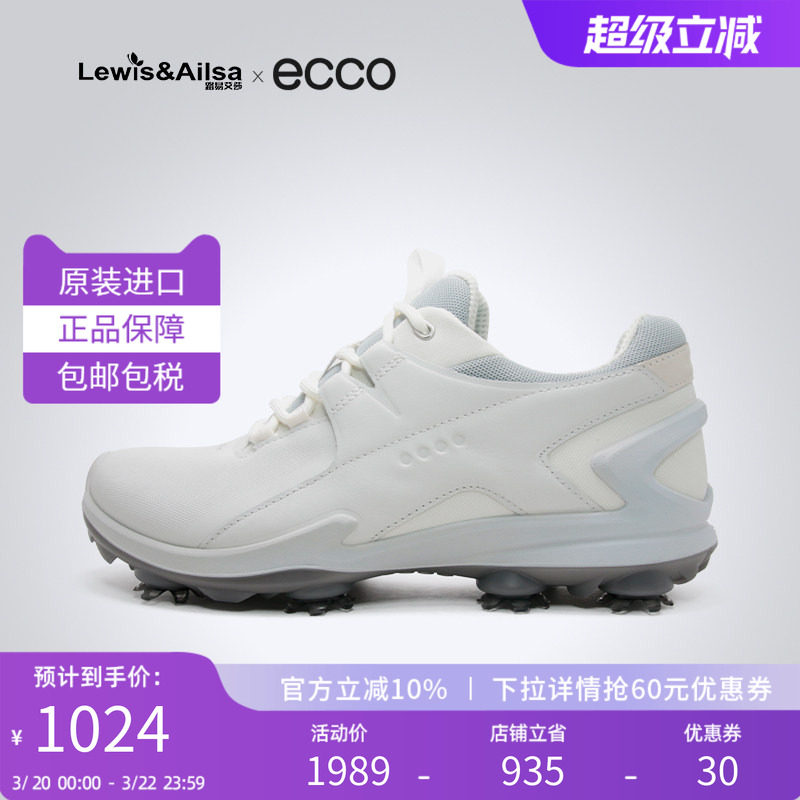 爱步Ecco男鞋2025春季户外缓震休闲运动高尔夫球鞋131904现货
