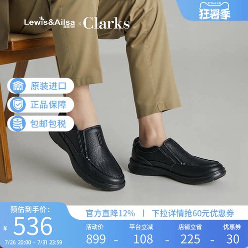 clarks其乐男鞋休闲皮鞋