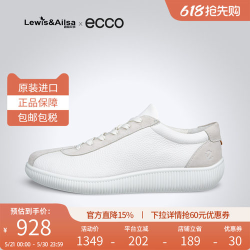 Ecco爱步男鞋2025夏季新款时尚百搭经典德训鞋 柔酷零点537754