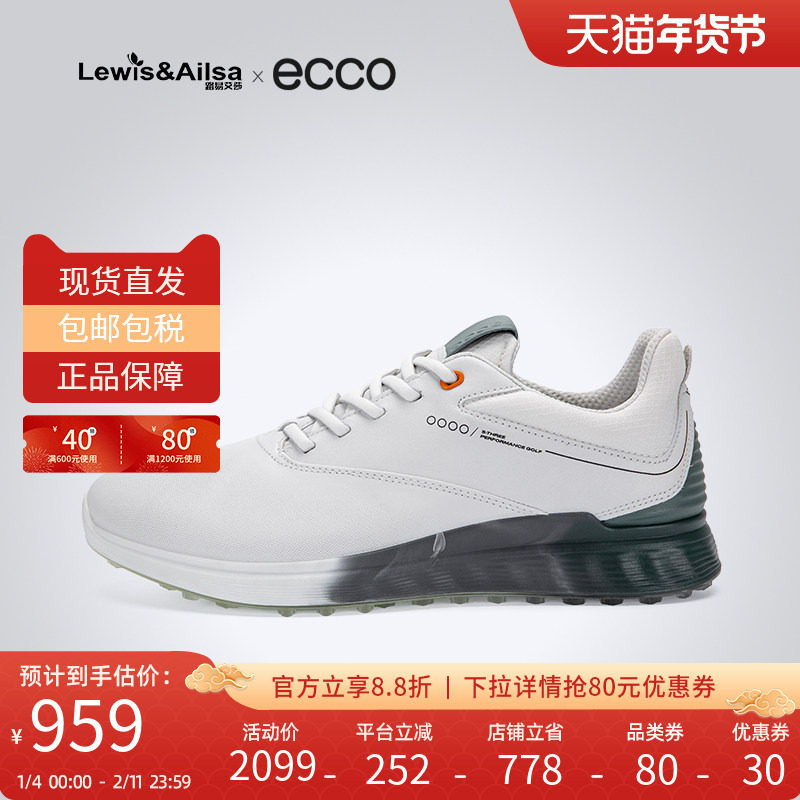爱步ecco男鞋2025舒适休闲运动鞋百搭低帮防水高尔夫球鞋102944