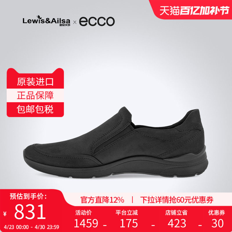ECCO爱步男鞋2025夏季百搭舒适透气软底一脚蹬商务休闲皮鞋511744