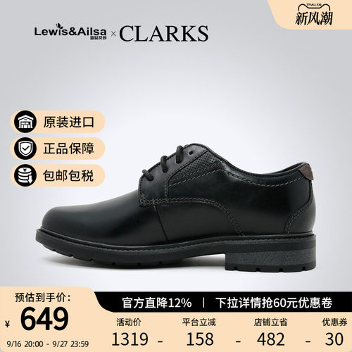 clarks其乐舒适pu皮鞋