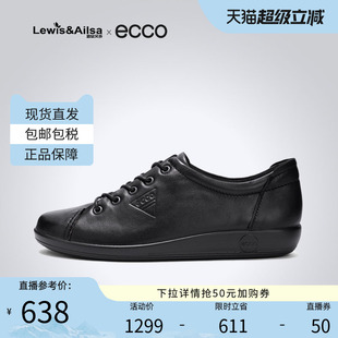 ECCO愛步女鞋 舒適軟底小白鞋 百搭平底透氣休閑單鞋 206503 2025夏季