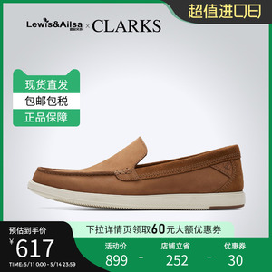 clarks其乐休闲乐福鞋